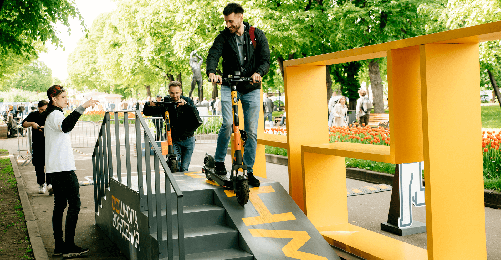 Школа вождения